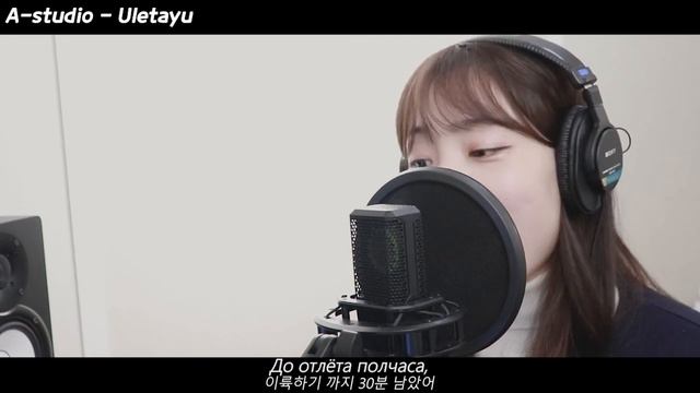 Корейцы поют русскую песню!!! А-студио - Улетаю (feat. HASO)/러시아 노래 커버하기!! смотреть онлайн