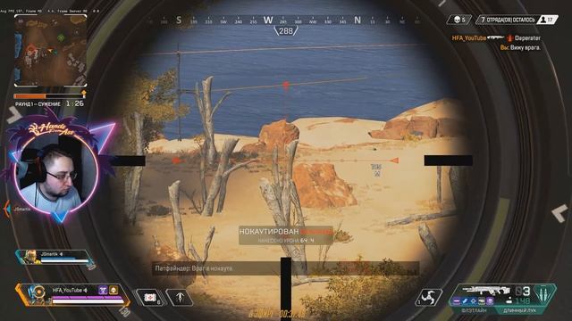 ВЫ ИГРАЕТЕ ЗА ПАТФАЙНДЕРА НЕПРАВИЛЬНО Apex Legends гайд на Патфайндера смотреть онлайн