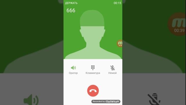 История номера 666 часть 2 смотреть онлайн