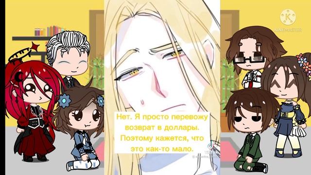 Реакция семьи Кейла и его (родной)матери на тик ток смотреть онлайн