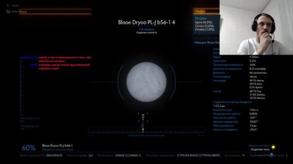 Elite Dangerous Odyssey || Экзобиология || Ищем Stratum Tectonicas