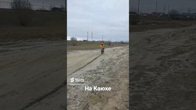 Каюха смотреть онлайн