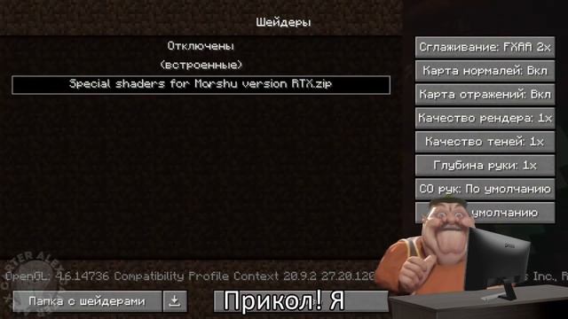 МОРШУ ИГРАЕТ В МАЙНКРАФТ 3 | МОРШУ RTX В АДУ смотреть онлайн