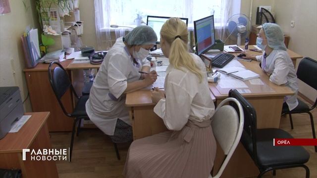 Первый Областной