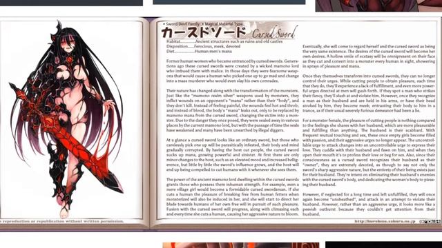 MGE: Cursed Sword смотреть онлайн