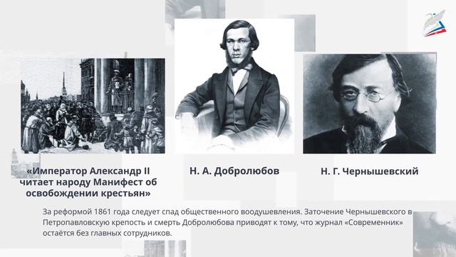 Очерк жизни и творчества Н.А. Некрасова. Основные мотивы лирики поэта смотреть онлайн