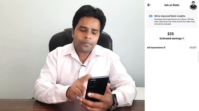 Facebook ads on Reels Earning बैंक में आ गया??| How to Check FB Reels Earning | Reels Monetization смотреть онлайн