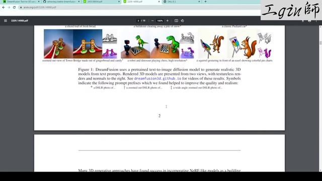 [論文導讀] DreamFusion: Text-to-3D using 2D Diffusion 文字轉3D模型的黑算法 смотреть онлайн