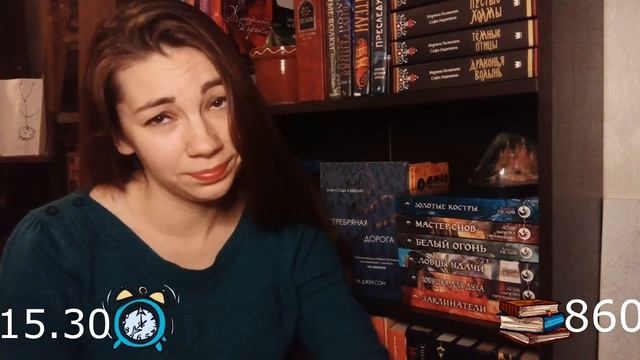 24 ЧАСА ЧТЕНИЯ|АРДЕН, ПЕХОВ И ПОСИДЕЛКИ В БАРЕ. смотреть онлайн