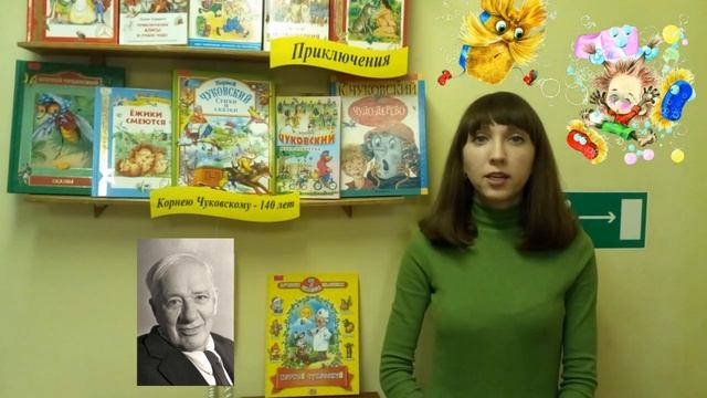 Видеопрочтение сказки Корнея Чуковского «Мойдодыр» смотреть онлайн