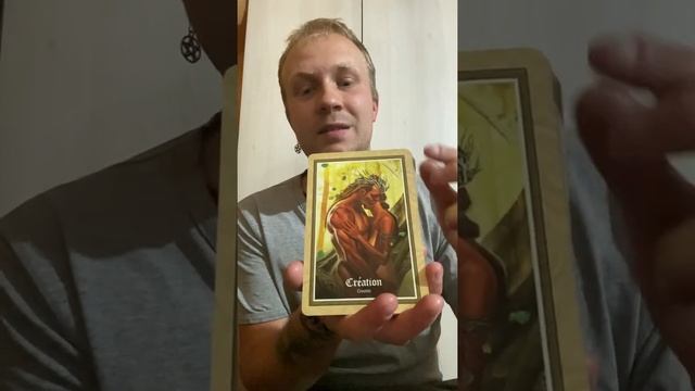 L’ oracle d’Aradia смотреть онлайн