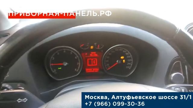 Отзыв о ремонте панели приборов Ford Mondeo 4 2008 года смотреть онлайн