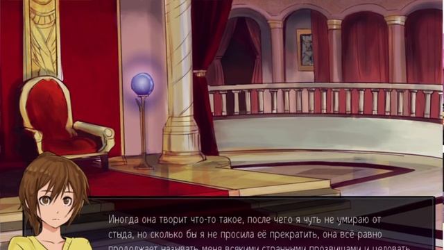 Финал истории! Хорошая концовка! Прохождение "Starlight Vega"! смотреть онлайн