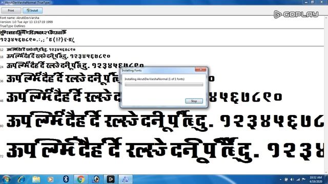 Akruti Dev Varsha Bold Font Download ll Poster Designe Popular Hindi Font Download смотреть онлайн