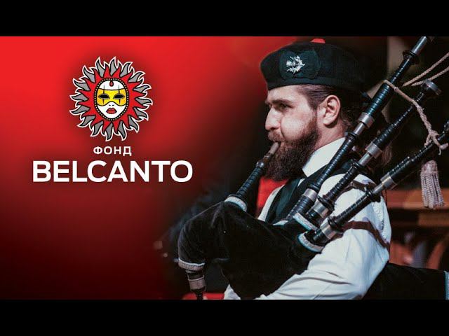 Рок хиты на шотландских волынках. Оркестр CityPipes смотреть онлайн