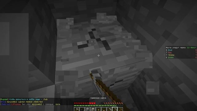 игра на сервере minecraft играем мосты на RuGame смотреть онлайн