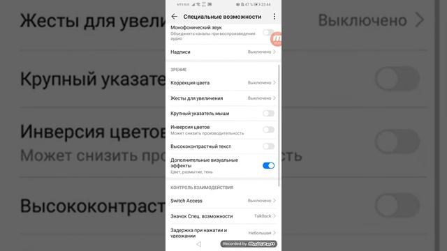 Как скачать авто кликер 100%способ!!! смотреть онлайн