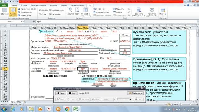 Делай То, Что Легко