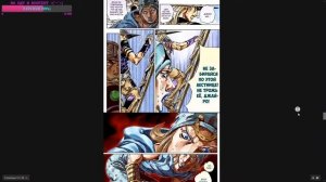Озвучка JoJo: Steel Ball Run (цветная версия), главы 38-45