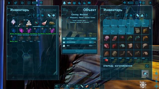 ARK: Survival Evolved / Карта Амисса / Больше гибридов