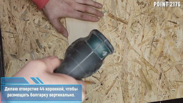 Система хранения инструмента в мастерской ЧАСТЬ 1. "УШМ и Циркулярная пила" : MAY DIY смотреть онлайн