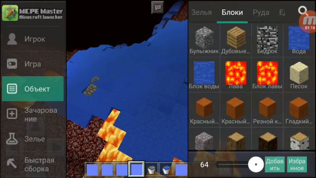 ВОДА В АДУ КРАШ ТЕСТ В МАЙНКРАФТ !!! смотреть онлайн