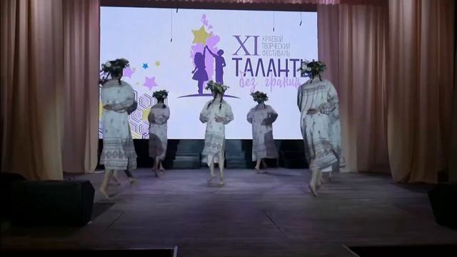 Stella На Ивана Купала смотреть онлайн