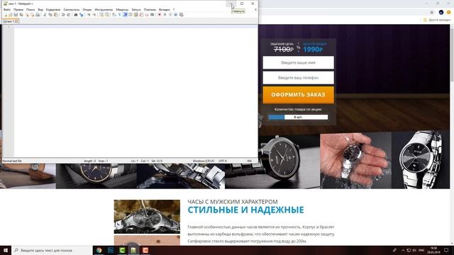 Как быстро скопировать готовый сайт. Копируем сайт под свой товар - Ч1. (Копирование) смотреть онлайн