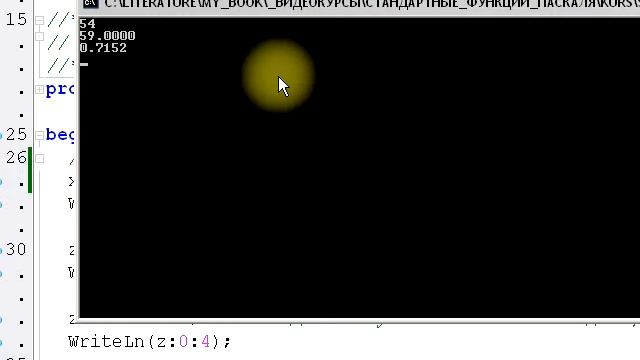 Random и Randomize смотреть онлайн