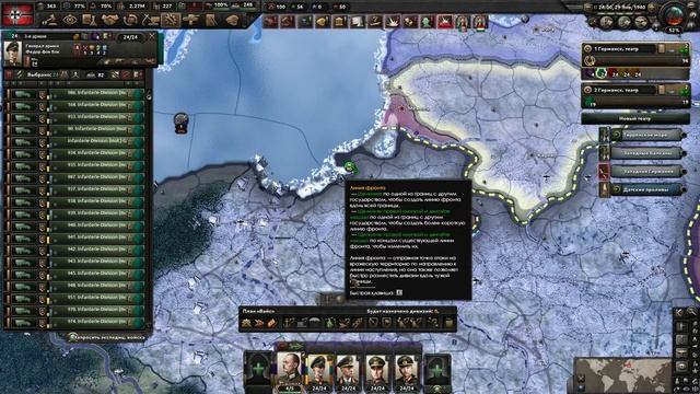 Германия =Только МОТОРИЗАЦИЯ= (Hearts of Iron 4) смотреть онлайн