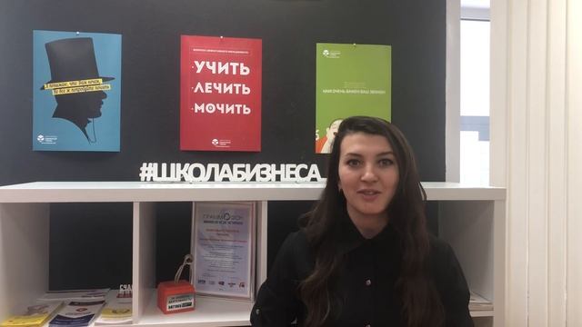 Приглашение на работу от менеджера отдела продаж смотреть онлайн