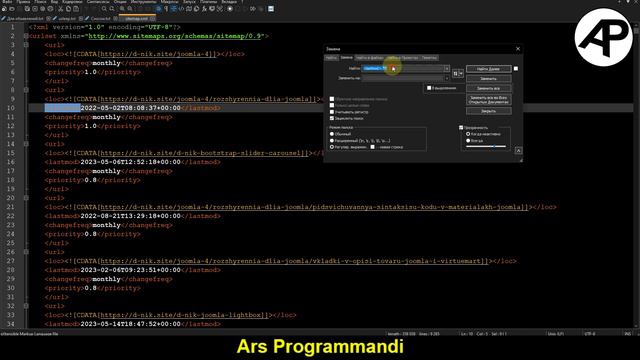 Поиск и замена текста в Notepad++ с помощью регулярных выражений смотреть онлайн