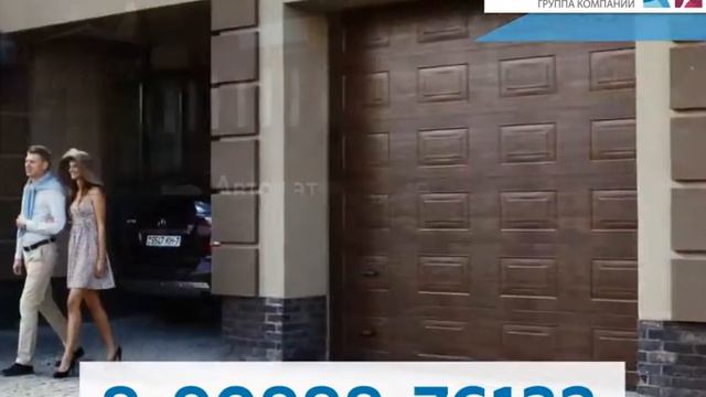 Автоматические ворота смотреть онлайн