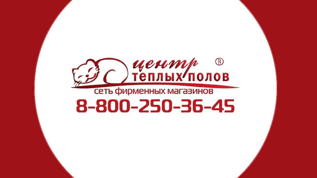 Температурные испытания нагревательного кабеля смотреть онлайн