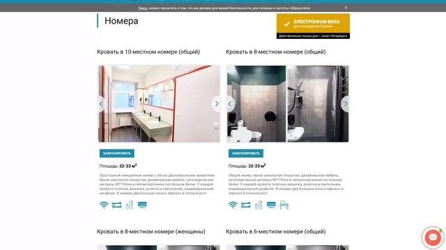 Дизайнерский гибрид-отель NETIZEN в самом центре Санкт-Петербурга смотреть онлайн