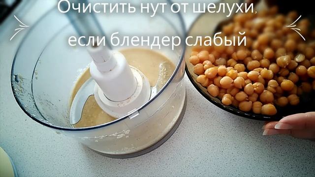 Хумус из нута. Как приготовить хумус из нута. Рецепт в пост. Бабья доля. смотреть онлайн