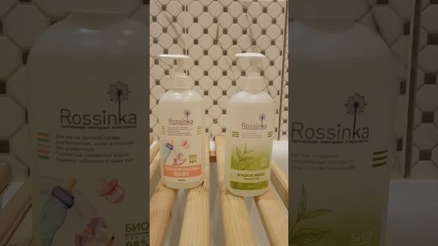 Обзор бытовой химии от бренда Rossinka