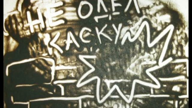 сказка для взрослых .adult fairy tale