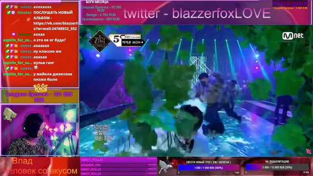 ǀ BlazzerFox ǀРеакция на WOLFGANG - 스트레이 키즈(Stray Kids)#KINGDOM EP.10 смотреть онлайн