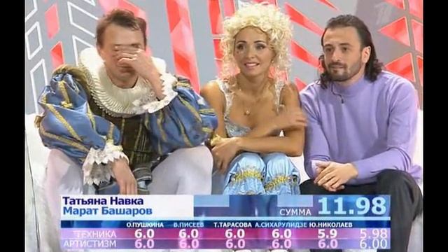 Навка-Башаров - Robbie Williams 