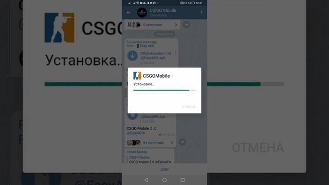 Как скачать cs:go Mobile на телефон смотреть онлайн