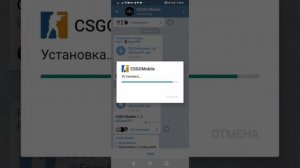 Как скачать cs:go Mobile на телефон