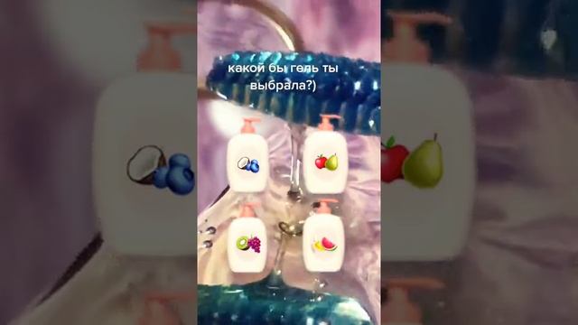 *дольче милк**косметика**эстетика* смотреть онлайн