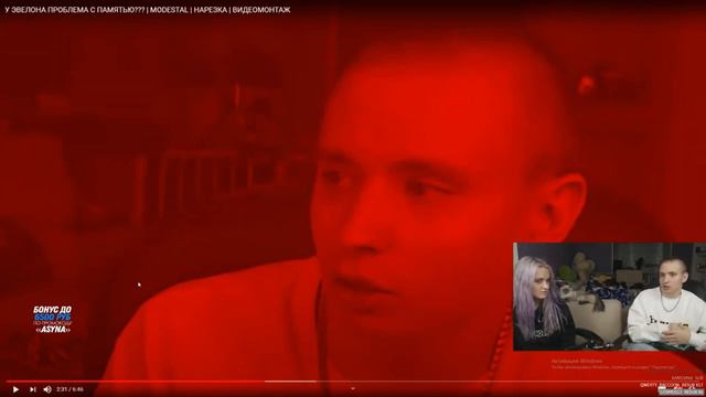 Modestal смотрят смешные моменты со стримов смотреть онлайн