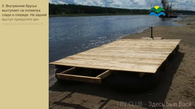 АЗБУКА ТУРИЗМА. Как построить плот смотреть онлайн