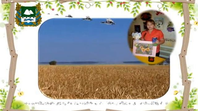 Презентация Курганской области смотреть онлайн