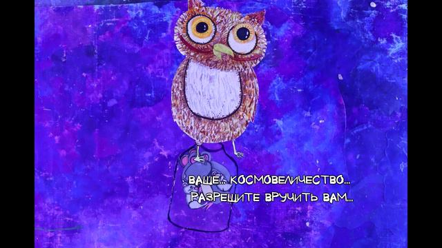 Анимационный фильм «Встреча» смотреть онлайн