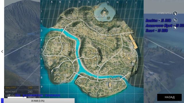 Вечерний стрим в Free Fire. Пиксельное обновление стартует через день! смотреть онлайн