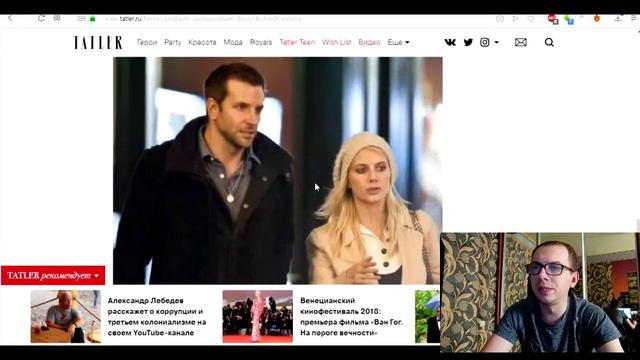 Леди Гага не первая, Ирина Шейк не последняя. Все женщины Брэдли Купера. Новости шоу бизнеса сегодн смотреть онлайн