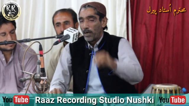 Ustad Peeral & Ustad Alim Masroor In Nushki Brahvi Balochi Mehfil смотреть онлайн